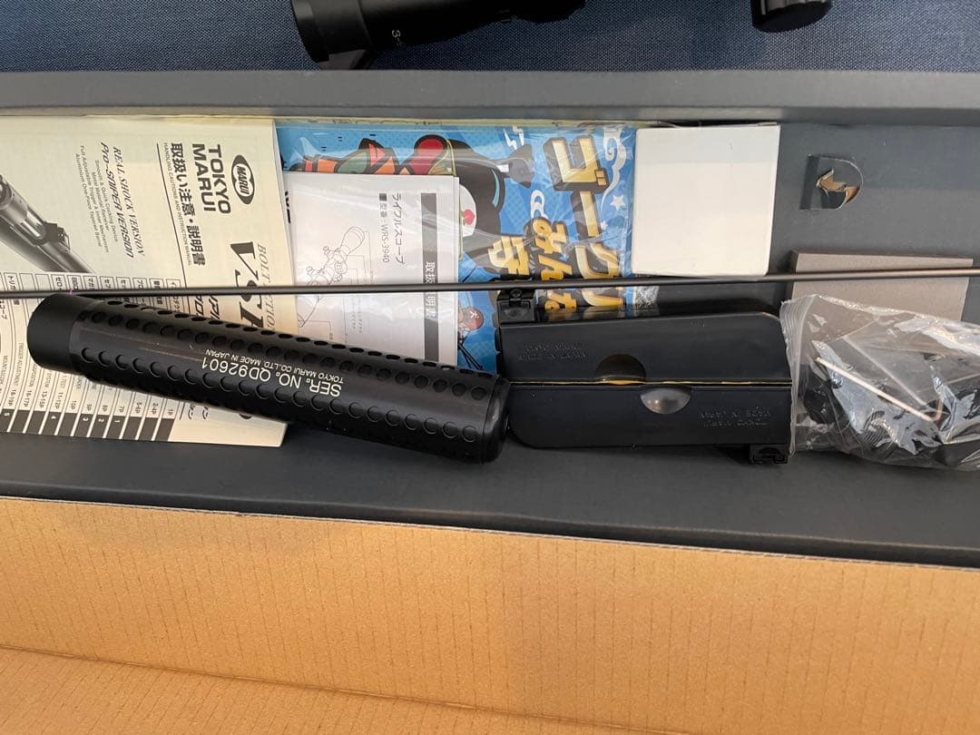 東京マルイ VSR-10 スナイパーライフル　専用バッグ付き