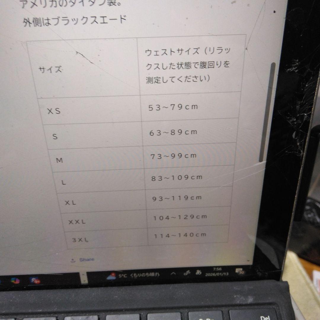 タイタンベンチ用ベルト5×10タイプ　Mサイズ　73~99cm