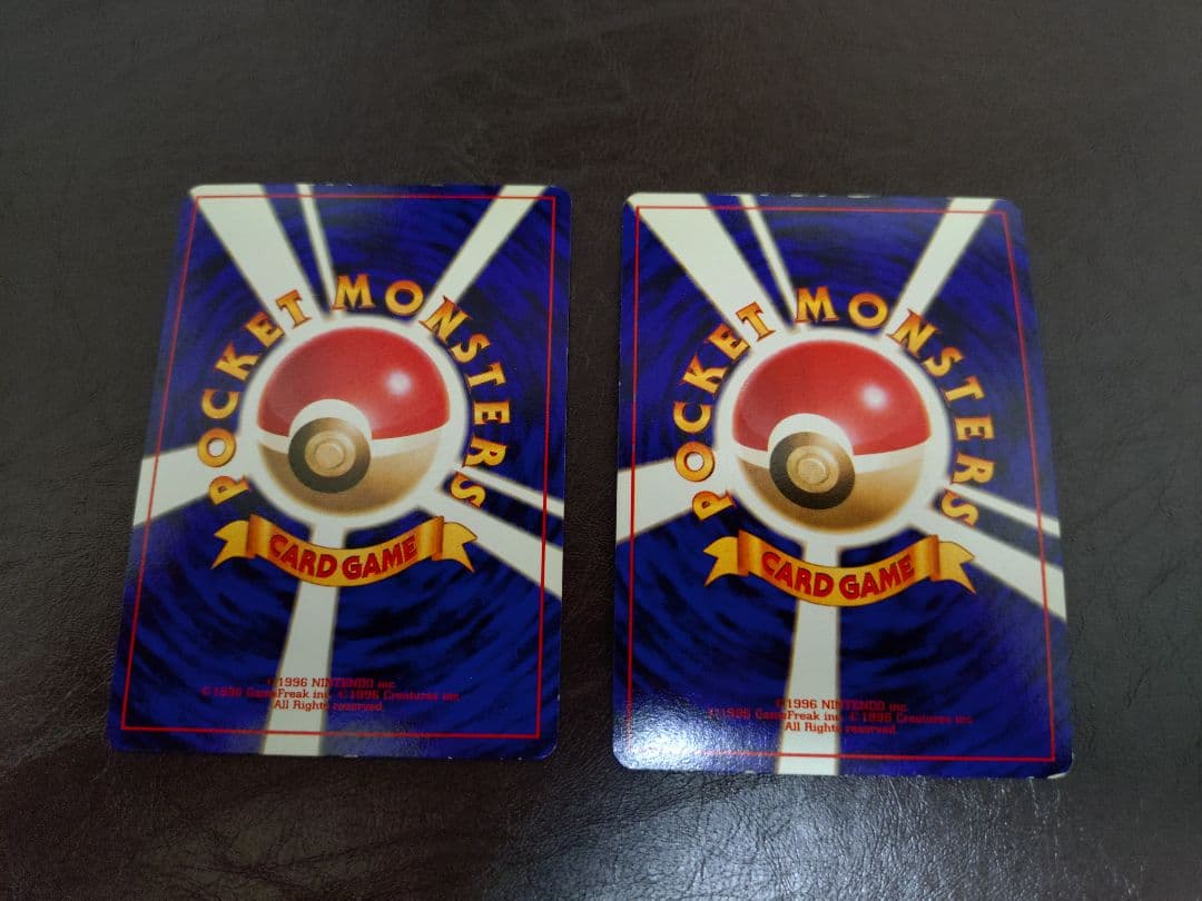 【値段交渉】かっこいいポリゴン・くいしんぼカビゴン