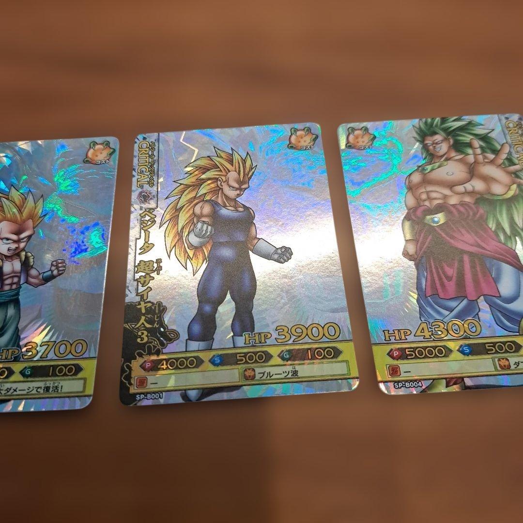 ドラゴンボール バトラーカード