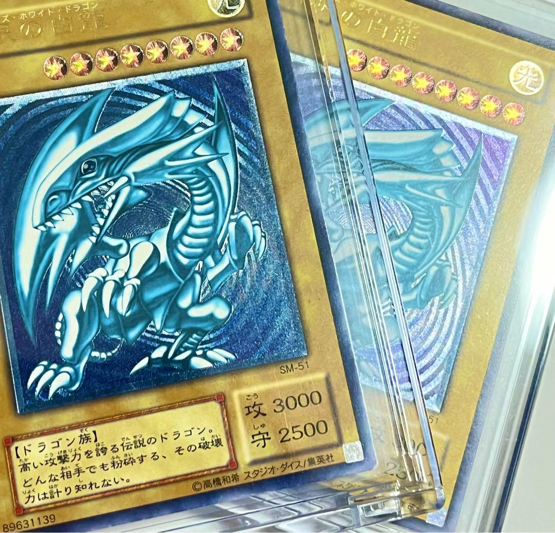 P*o様 青眼の白龍　レリーフ　濃青艶　sm-51 レリブル