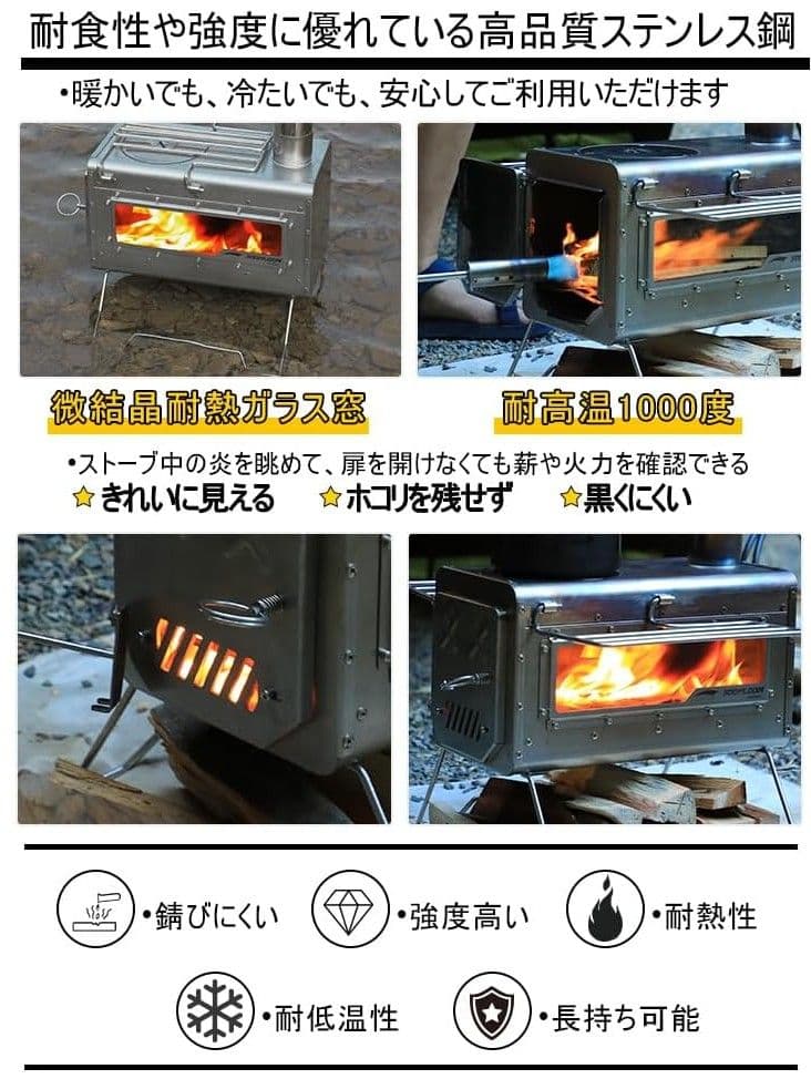 Soomloom PROTO ペレット・薪兼用ストーブ ステンレス鋼 欠品アリ