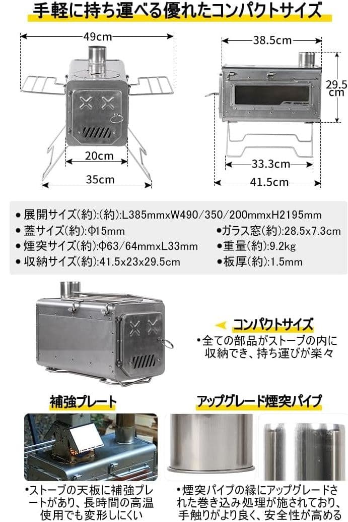 Soomloom PROTO ペレット・薪兼用ストーブ ステンレス鋼 欠品アリ