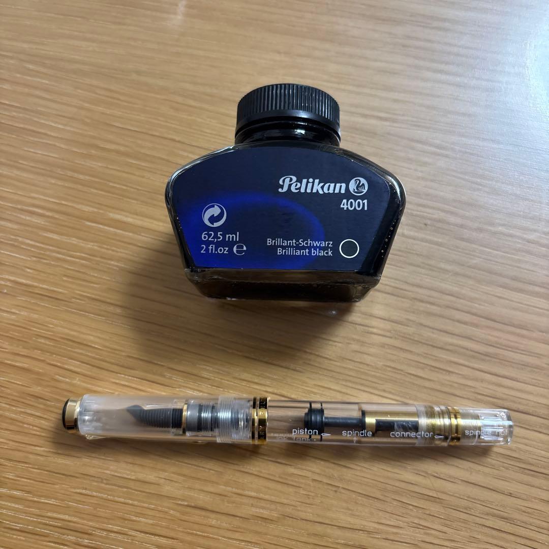 Pelikan 万年筆とインクセット