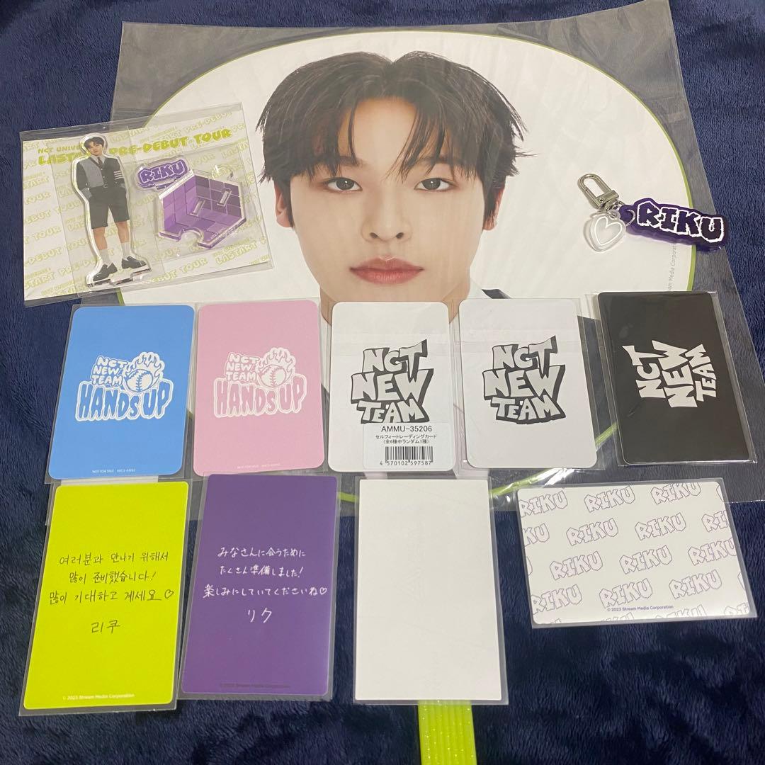 NCTWISH newteam リク　トレカ　アクスタ　うちわ　handsup