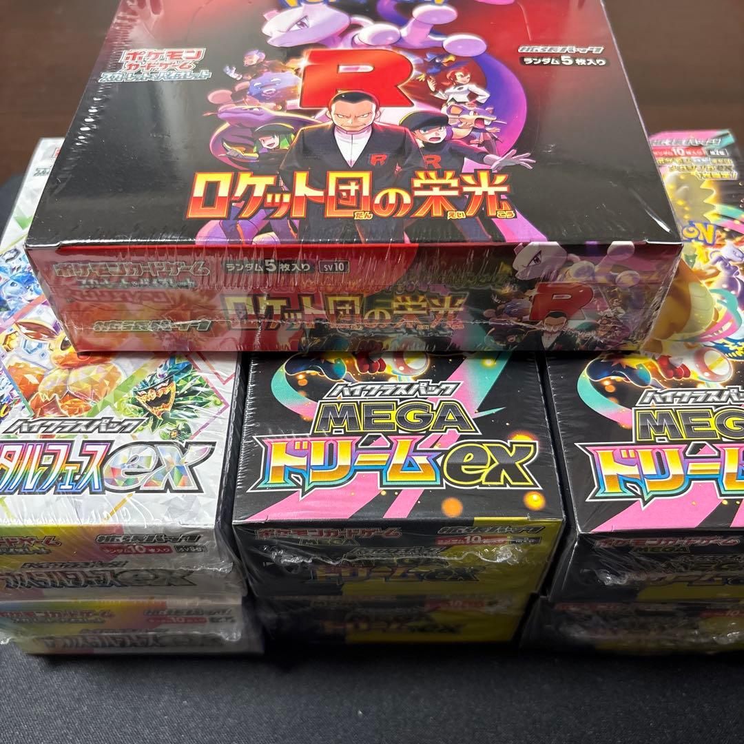 ポケモンカード　7box まとめ売り