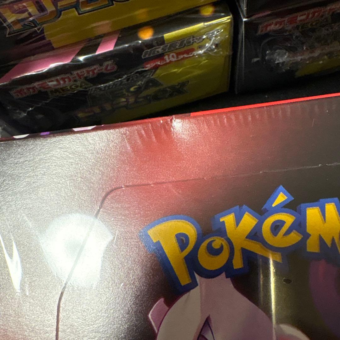 ポケモンカード　7box まとめ売り