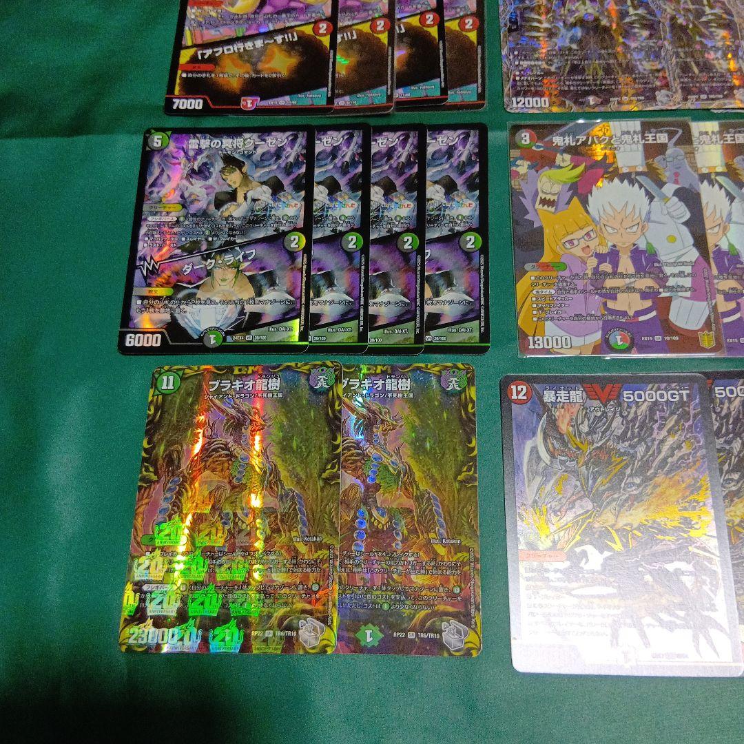 アバク墓地ソース　デッキ　スリーブ付　デュエルマスターズ