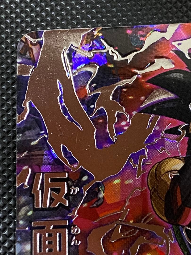 仮面のサイヤ人　本家　hgd1-sec2 ドラゴンボールヒーローズ