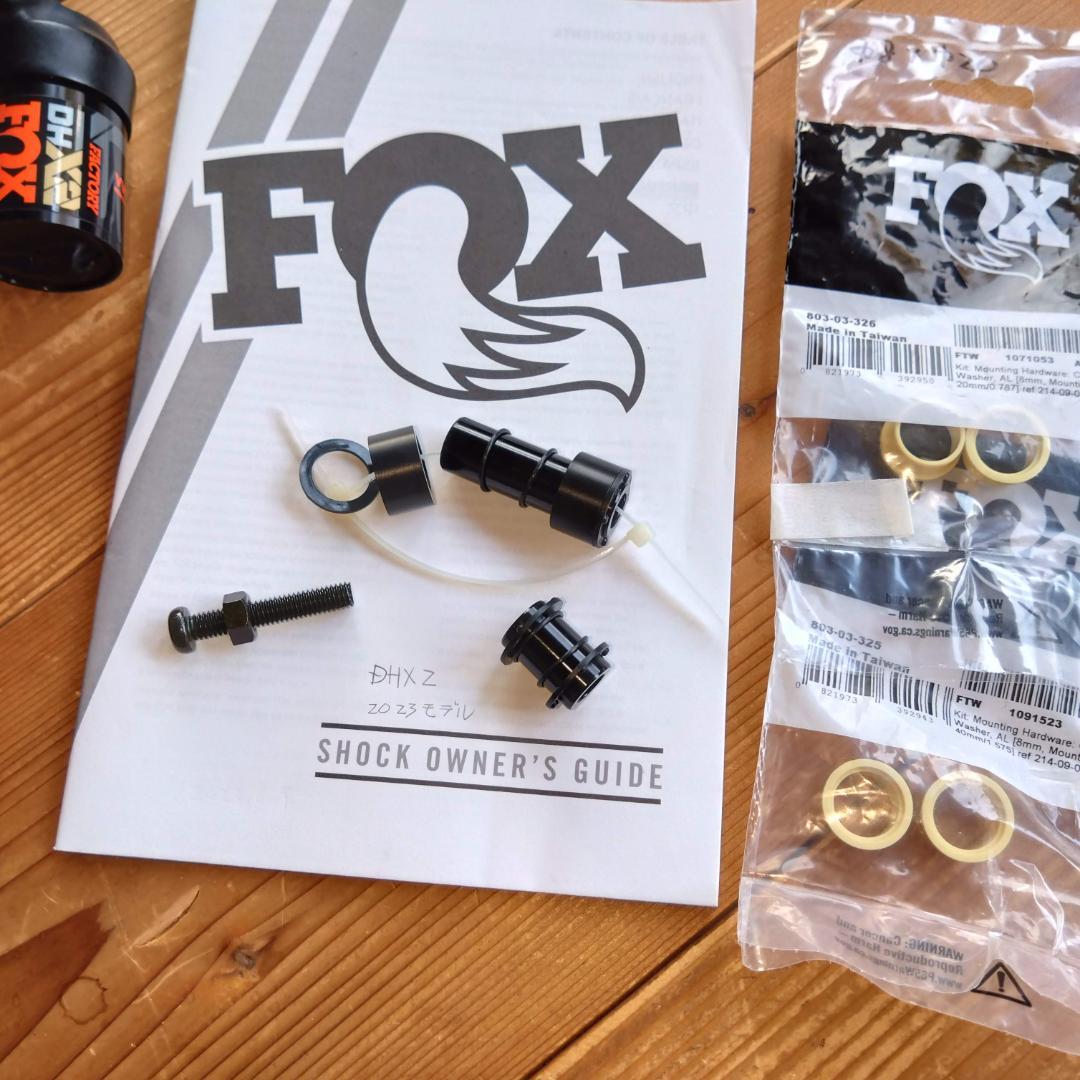 FOX 2023 DHX2 230×60リアショック　リアサスペンション