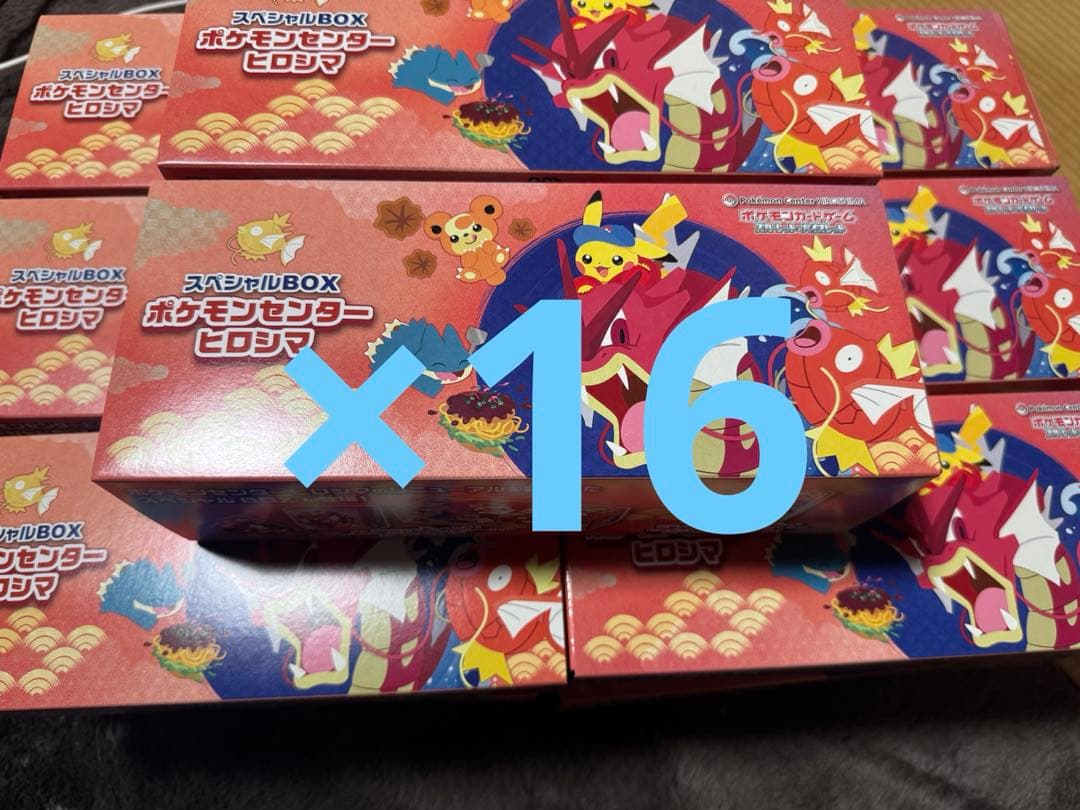 ポケモンセンターヒロシマ スペシャルBOX サプライのみ×16