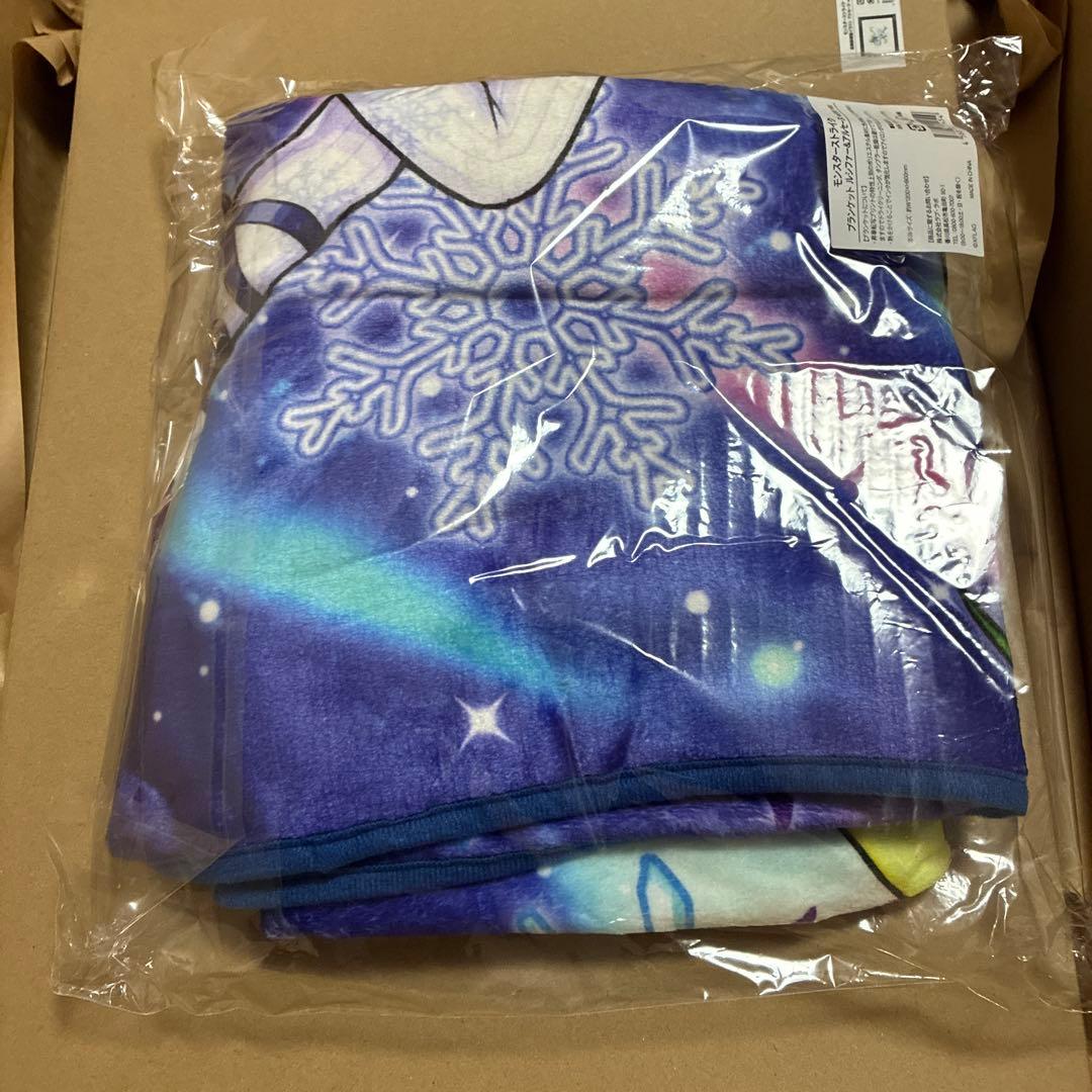 モンスト winter セット