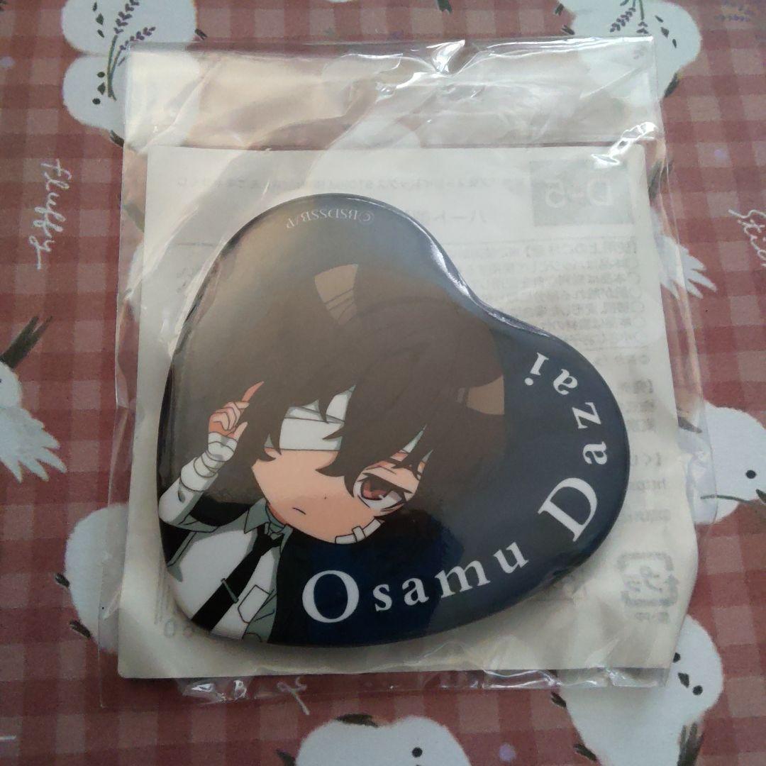 舞台　くじ引き堂　缶バッジ　ハート　太宰治　文豪ストレイドッグス　文スト