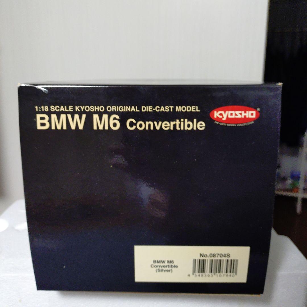  M6 Convertible 1/18 スケールモデル