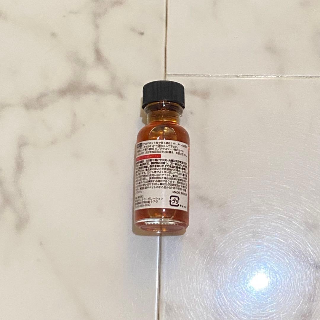 神様はじめました　花とゆめ　懸賞　アロマポット用オイル