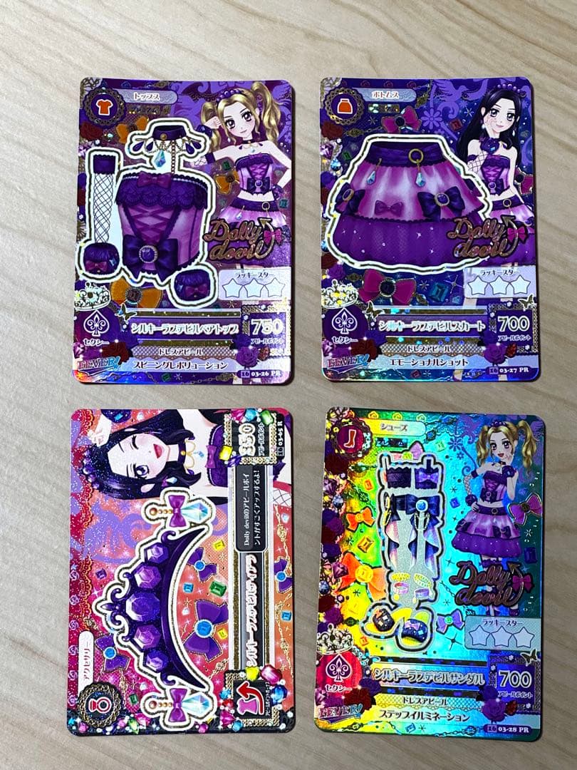 アイカツシルキーラブデビルコーデ 大地のの 白樺リサ