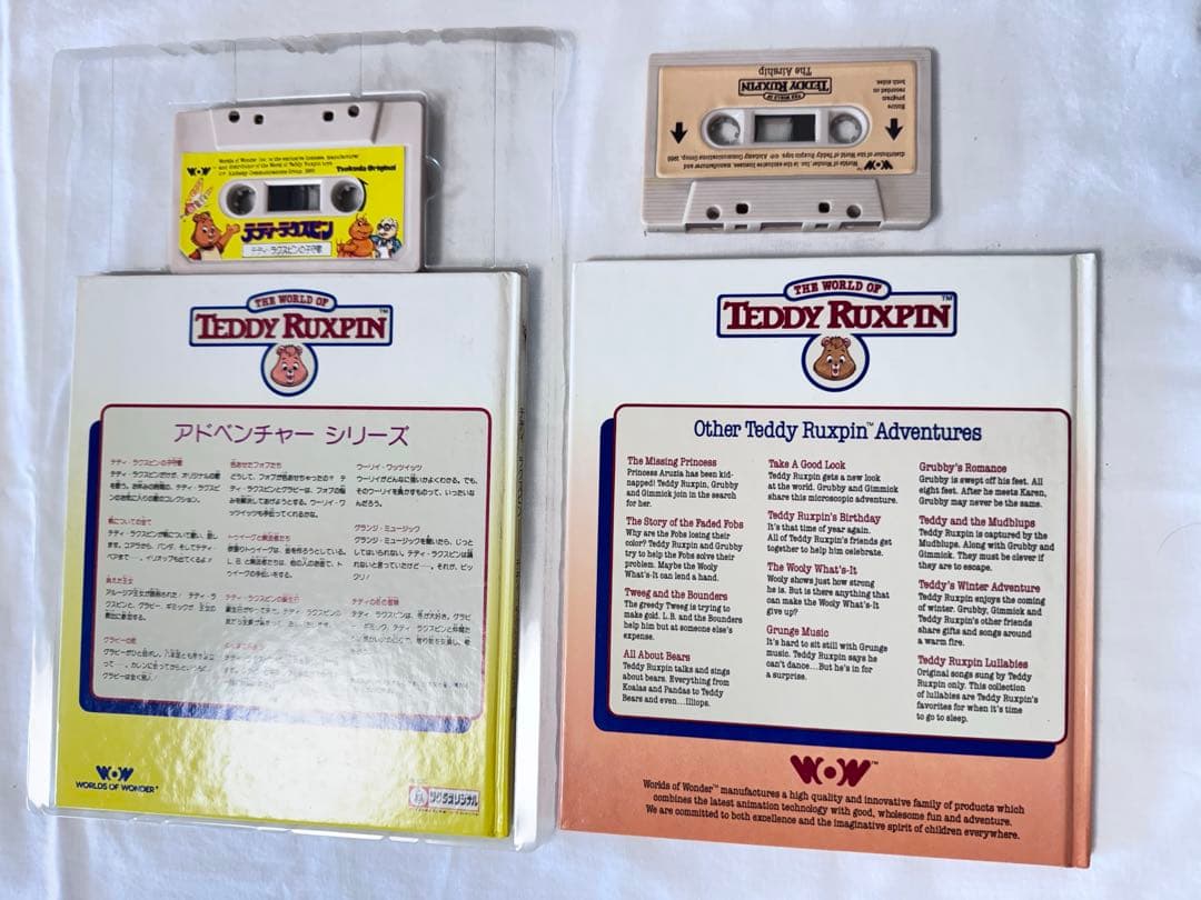 N*k様 テディラクスピン 本体、絵本２冊、カセットテープ２枚 昭和レ
