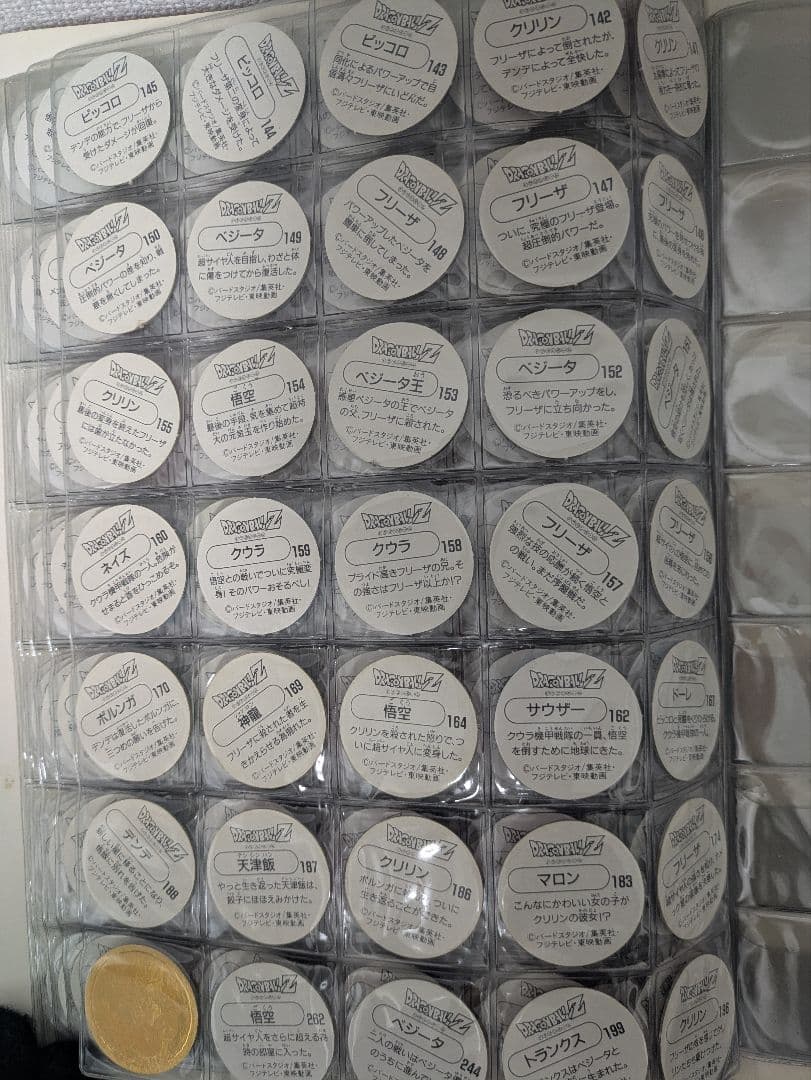 限定値下2/5迄【非売品】ドラゴンボールZ ミニメンコホルダー　計197枚