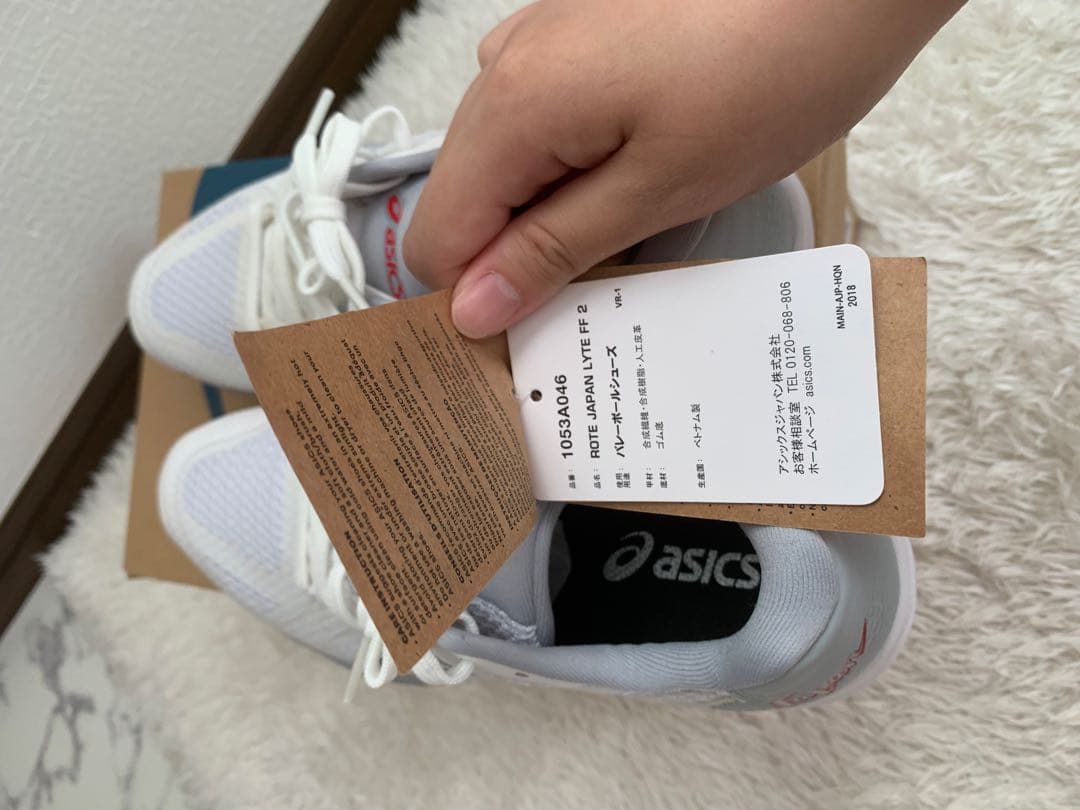 新品　asics バレーボールシューズ ローテジャパンライト 23.5cm