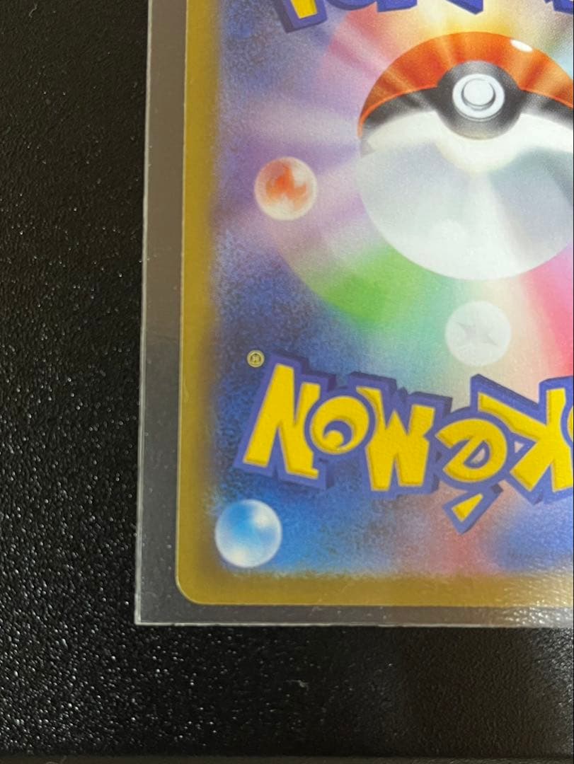 シ*ル様 メガリザードンX ex HP360(新品・未使用)