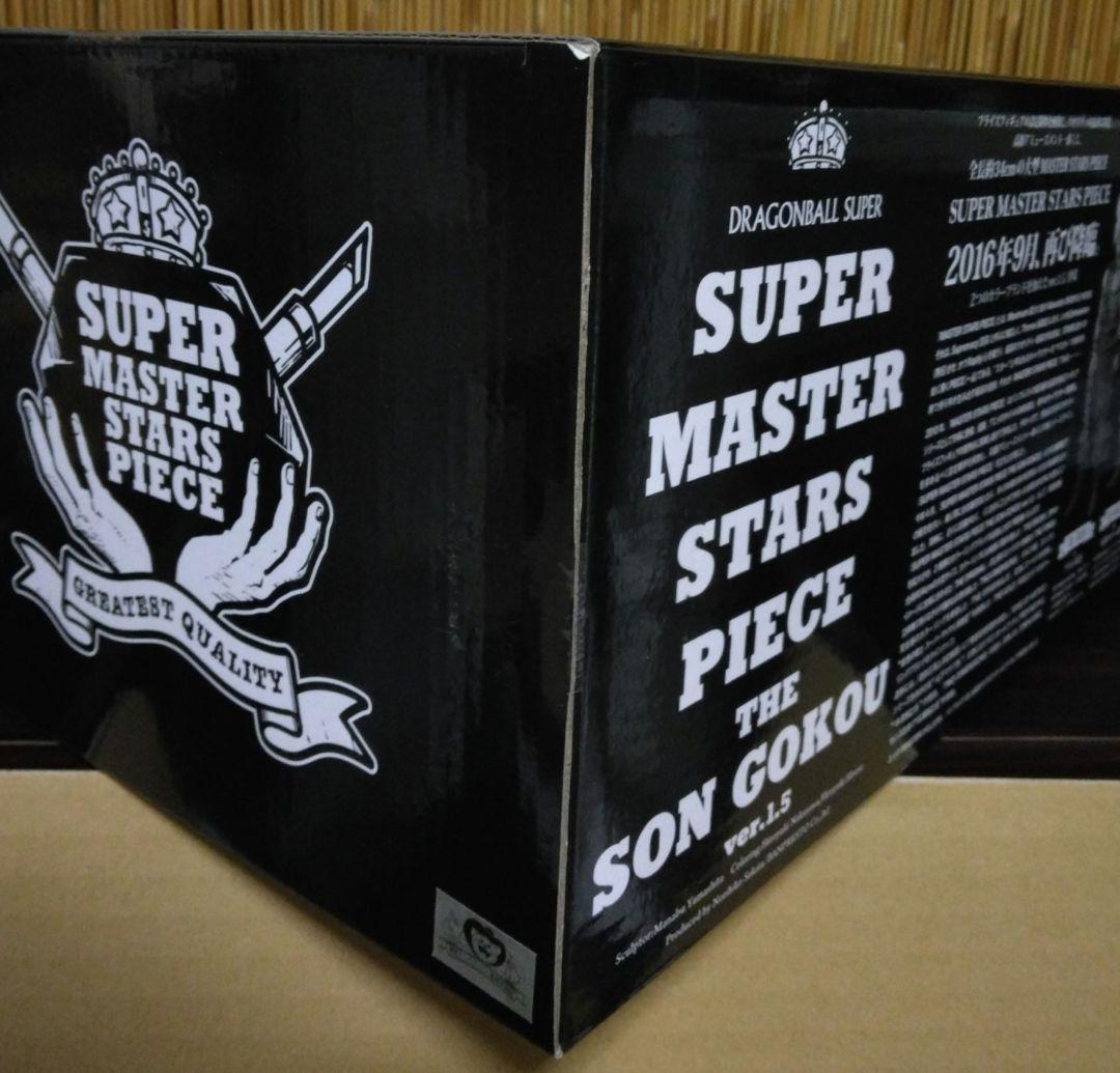 アミューズメント一番くじ SMSP 孫悟空02 B賞