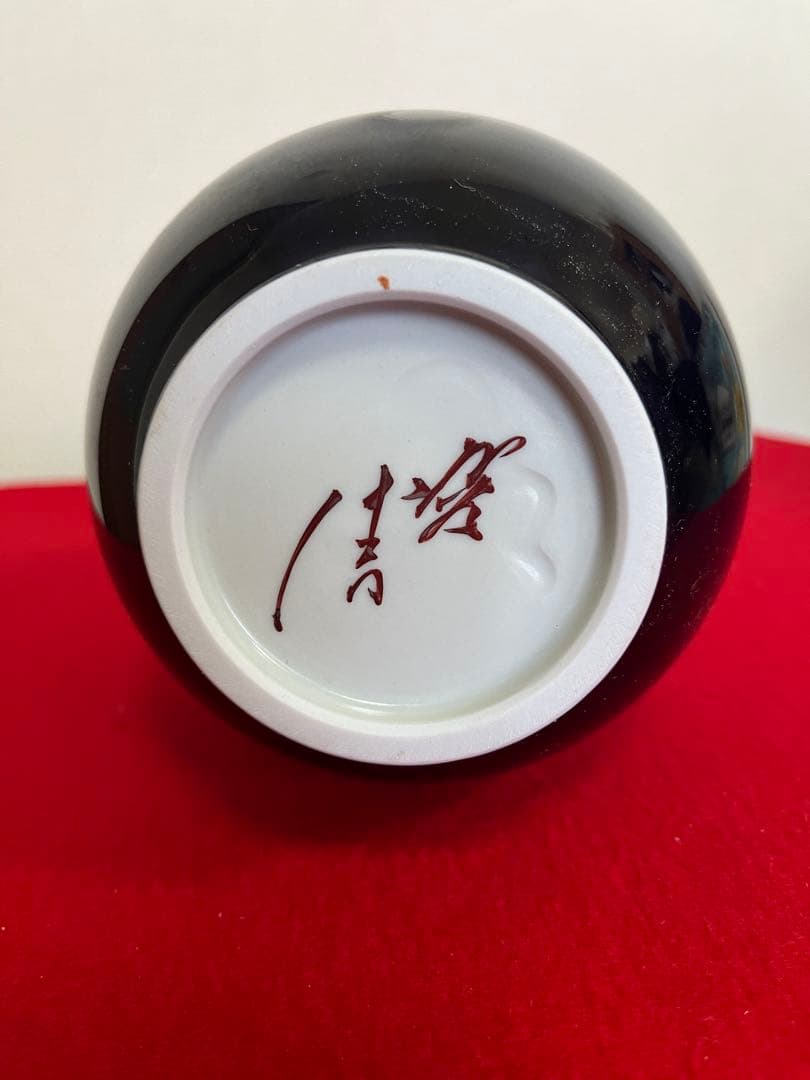 人間国宝 三代 徳田八十吉 碧明釉 壺 約19.5cm 管理T252 共箱陶歴