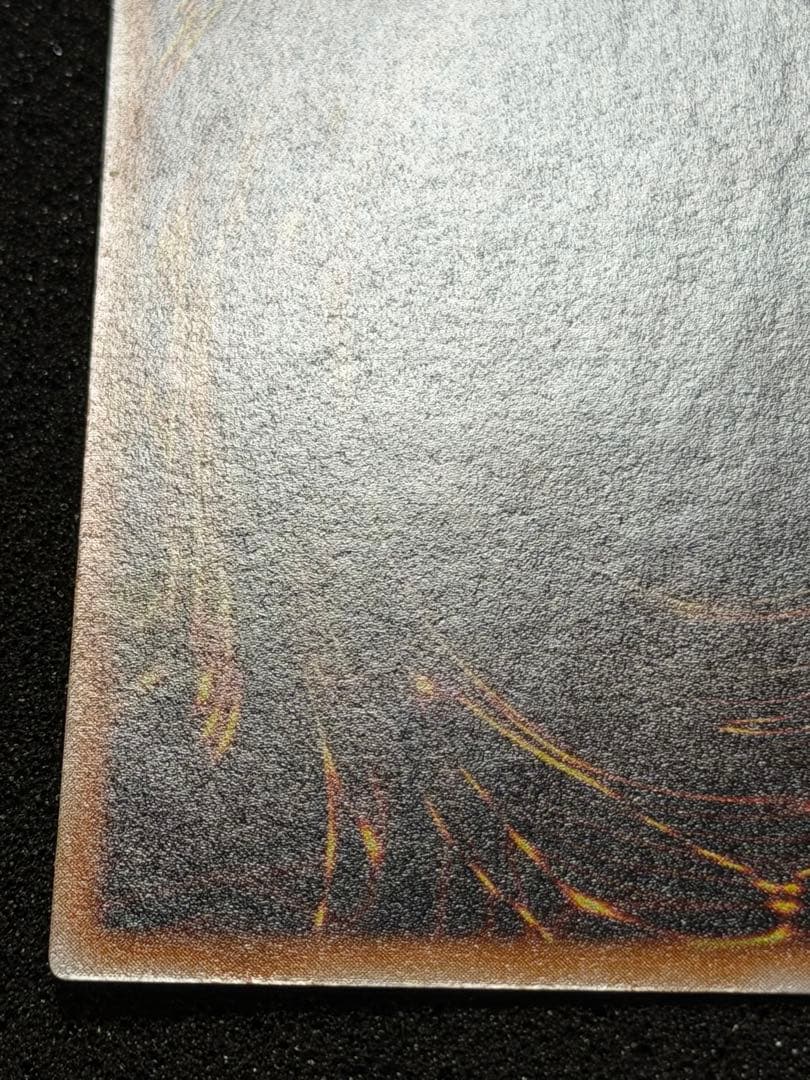 グレート・モス 初期　パラレル