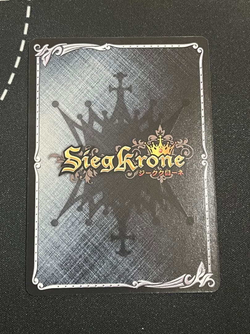 ジーククローネ　ストライク・ザ・ブラッド　藍羽　浅葱　サイン