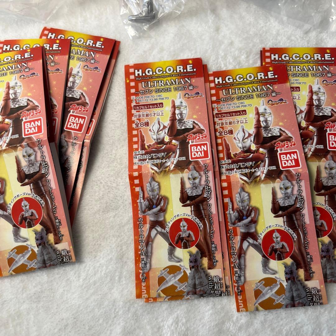 コンプ　H.G.C.O.R.E.ウルトラマン04 セブン SINCE 1967編