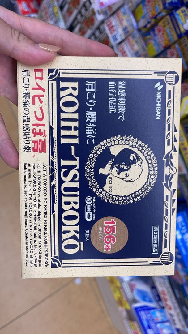 あずのすけ専用