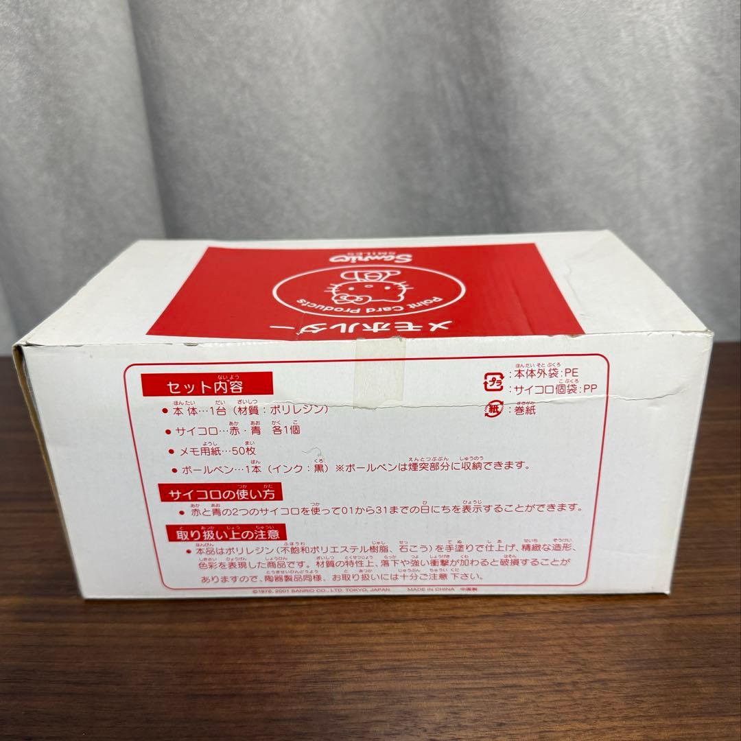 非売品　2001年　サンリオ　メモホルダー　ハローキティ　プリン　クリリン