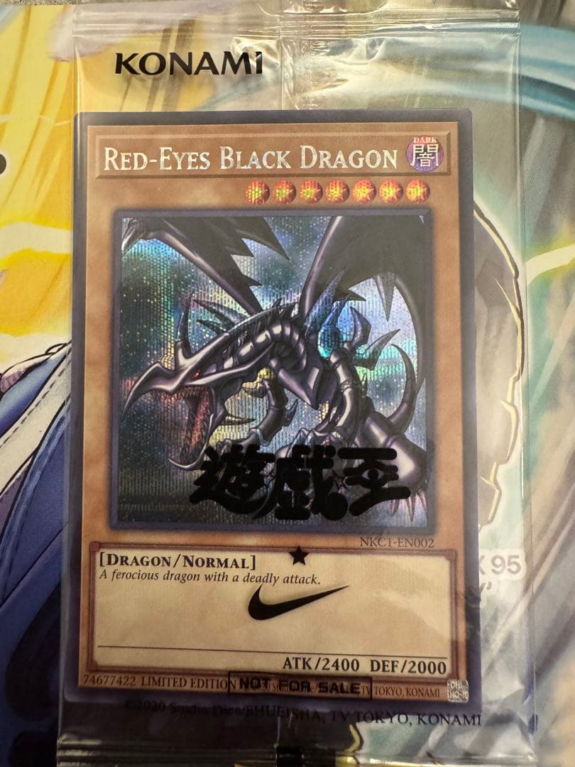 遊戯王カード NIKE RED EYES BLACK DRAGON メダル2枚付