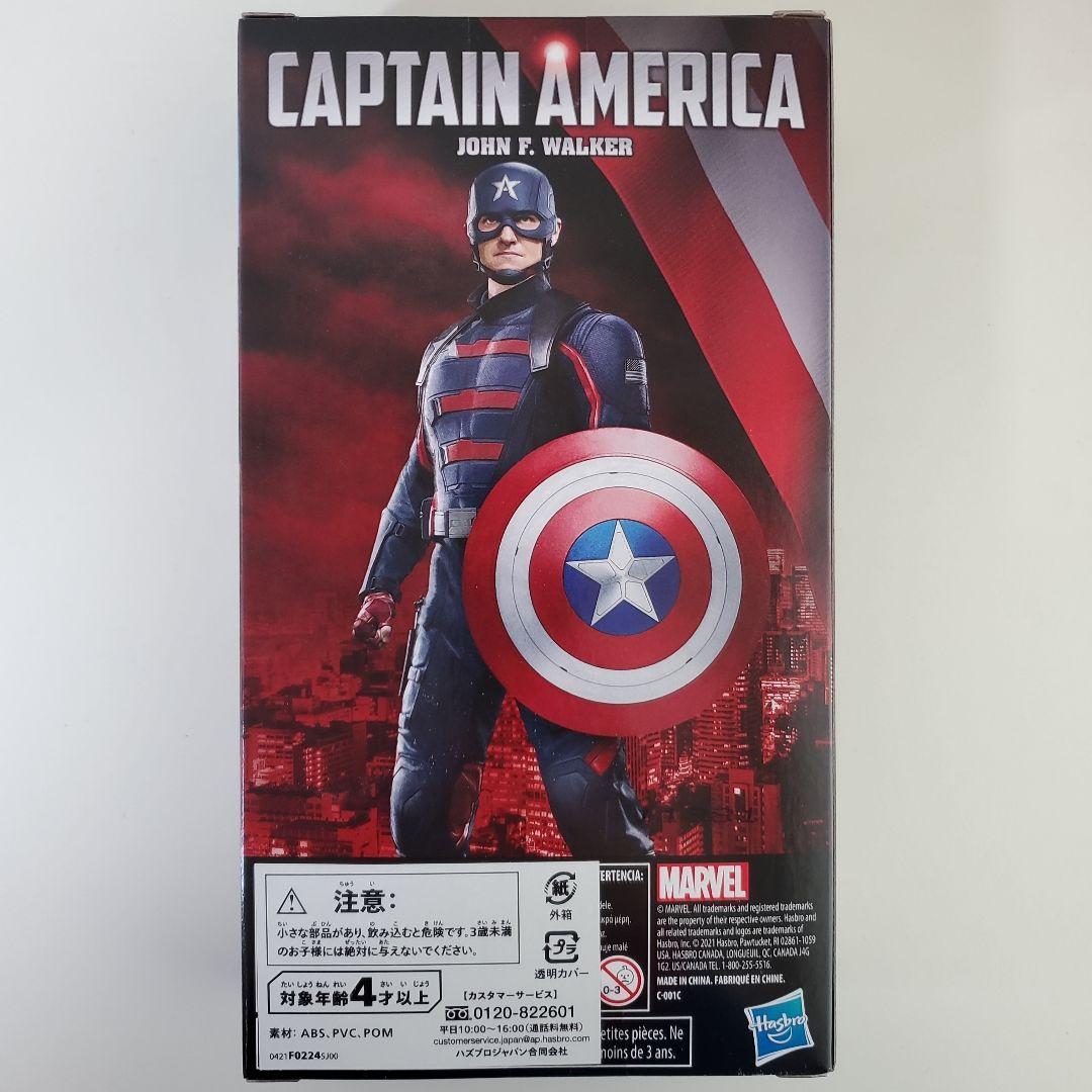 レア マーベルレジェンド キャプテンアメリカ ジョンFウォーカー
