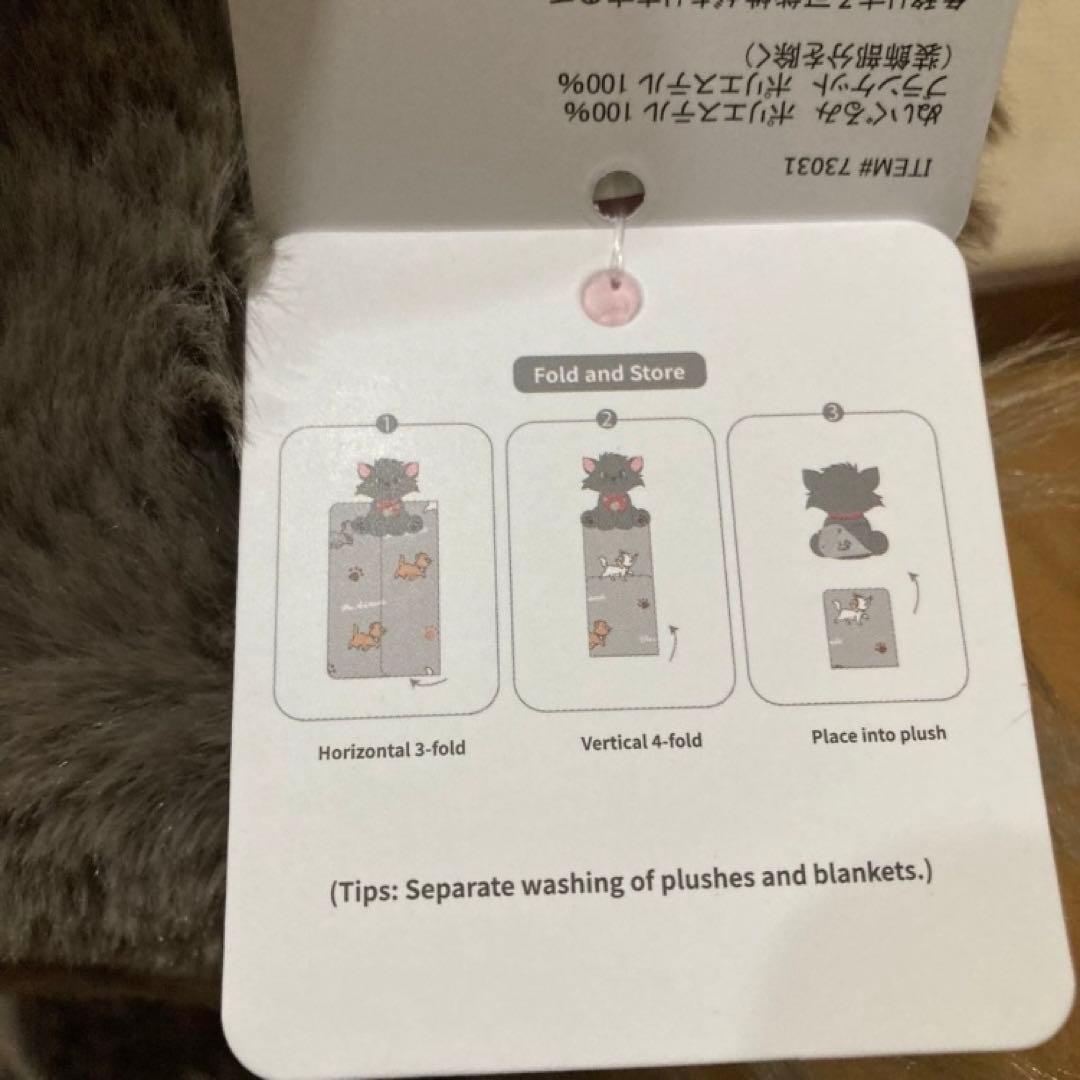 マリー　トゥルーズ ベルリオーズ　ぬいぐるみ　ブランケット　コストコ　新品