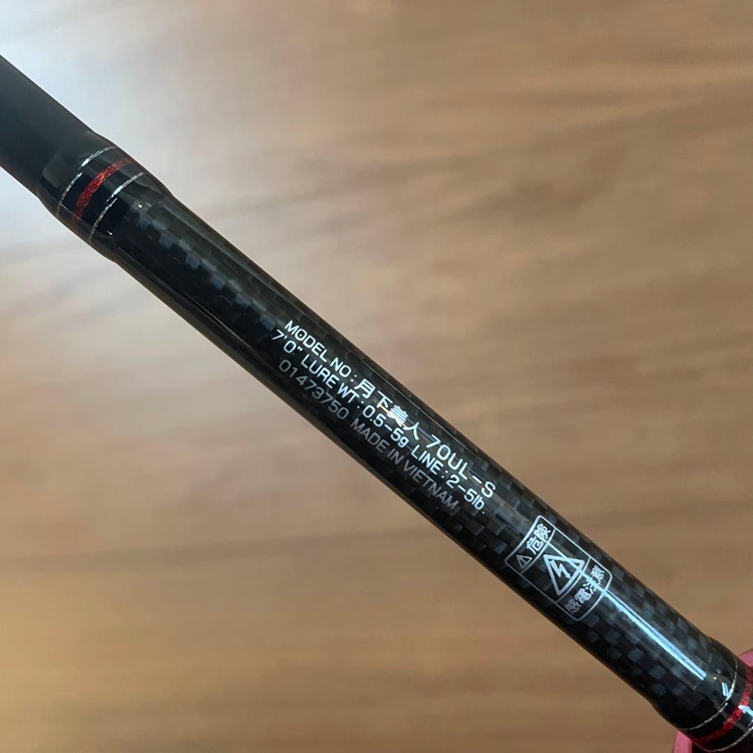 taku7755　DAIWA ダイワ　月下美人70UL-S