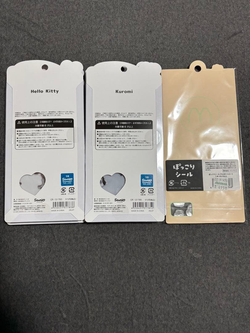 【全部国内正規品】シールおまとめ　14点　サンリオ　もちパン　肉球スクイーズ