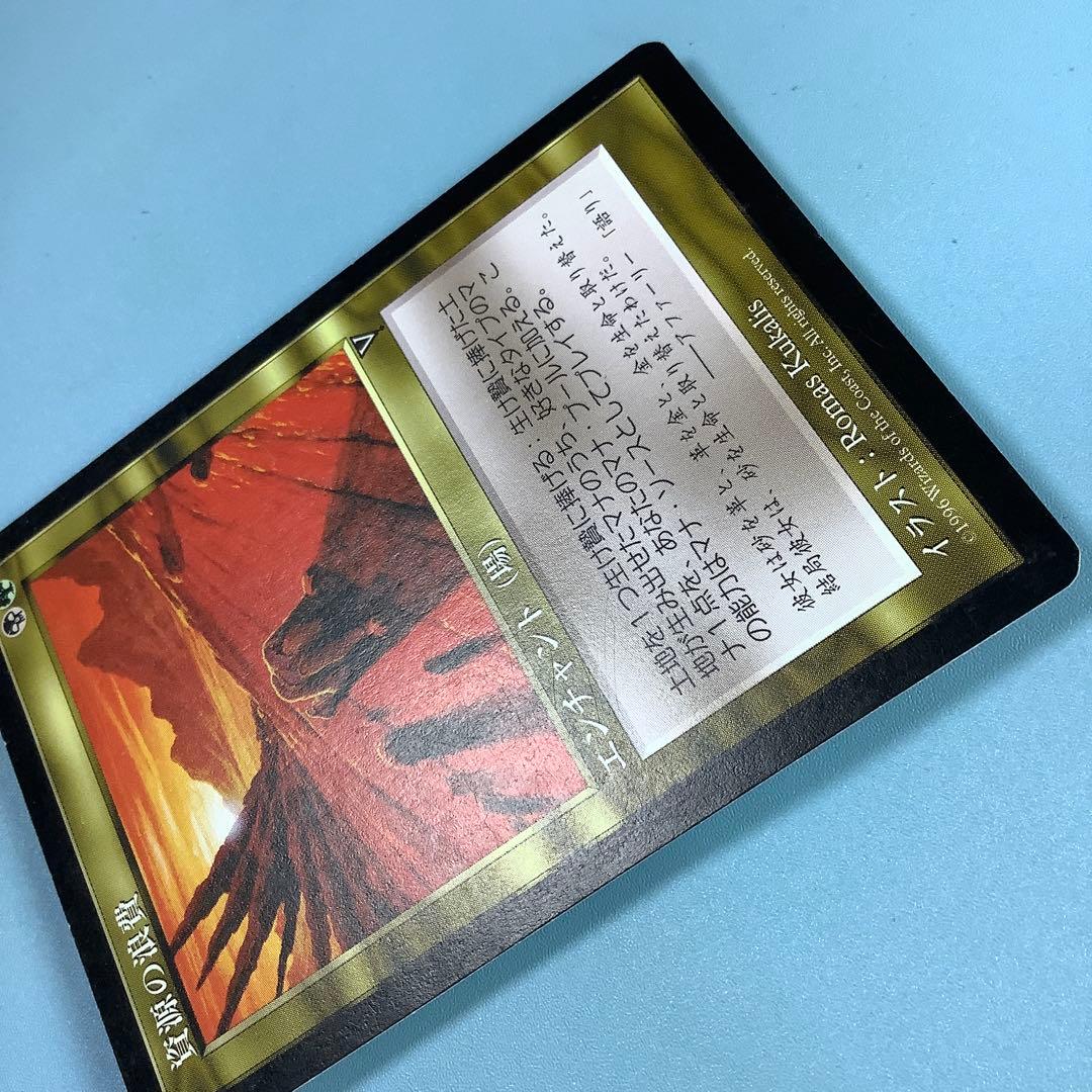 資源の浪費/Squandered Resources VIS日本語