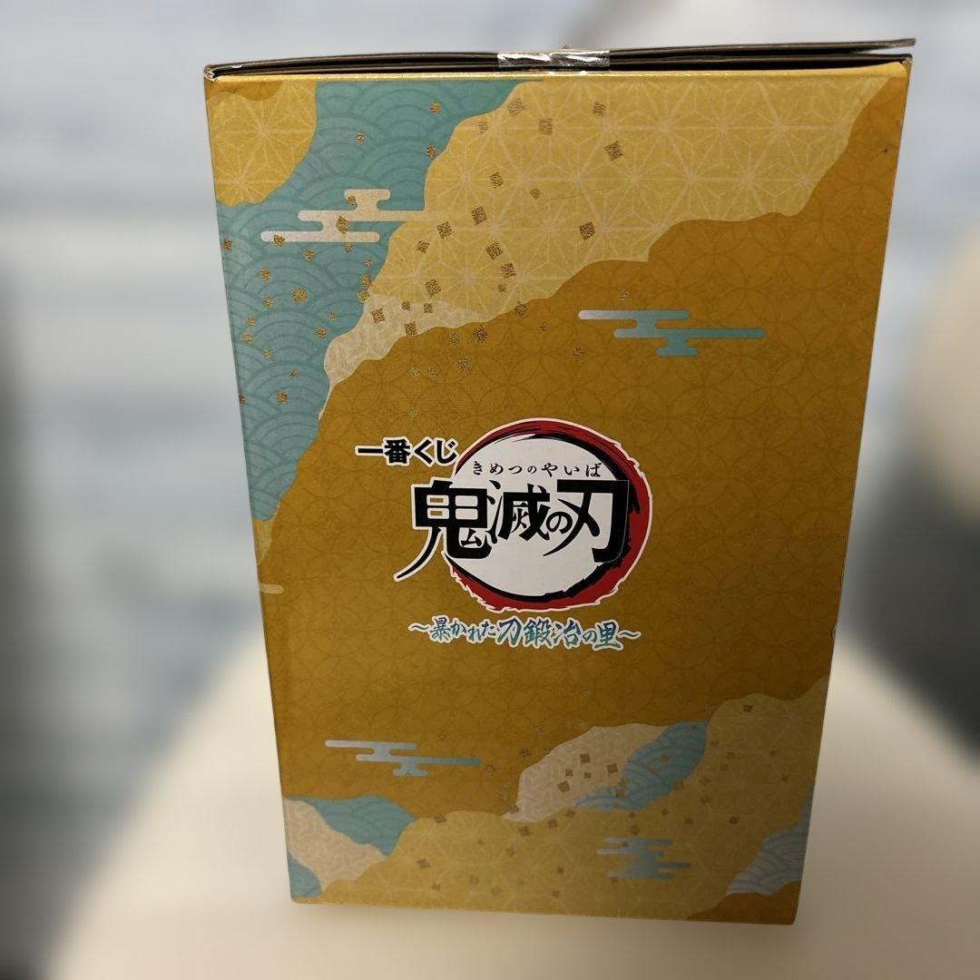 鬼滅の刃 フィギュア ラストワン ver. 時透無一郎　一番くじ