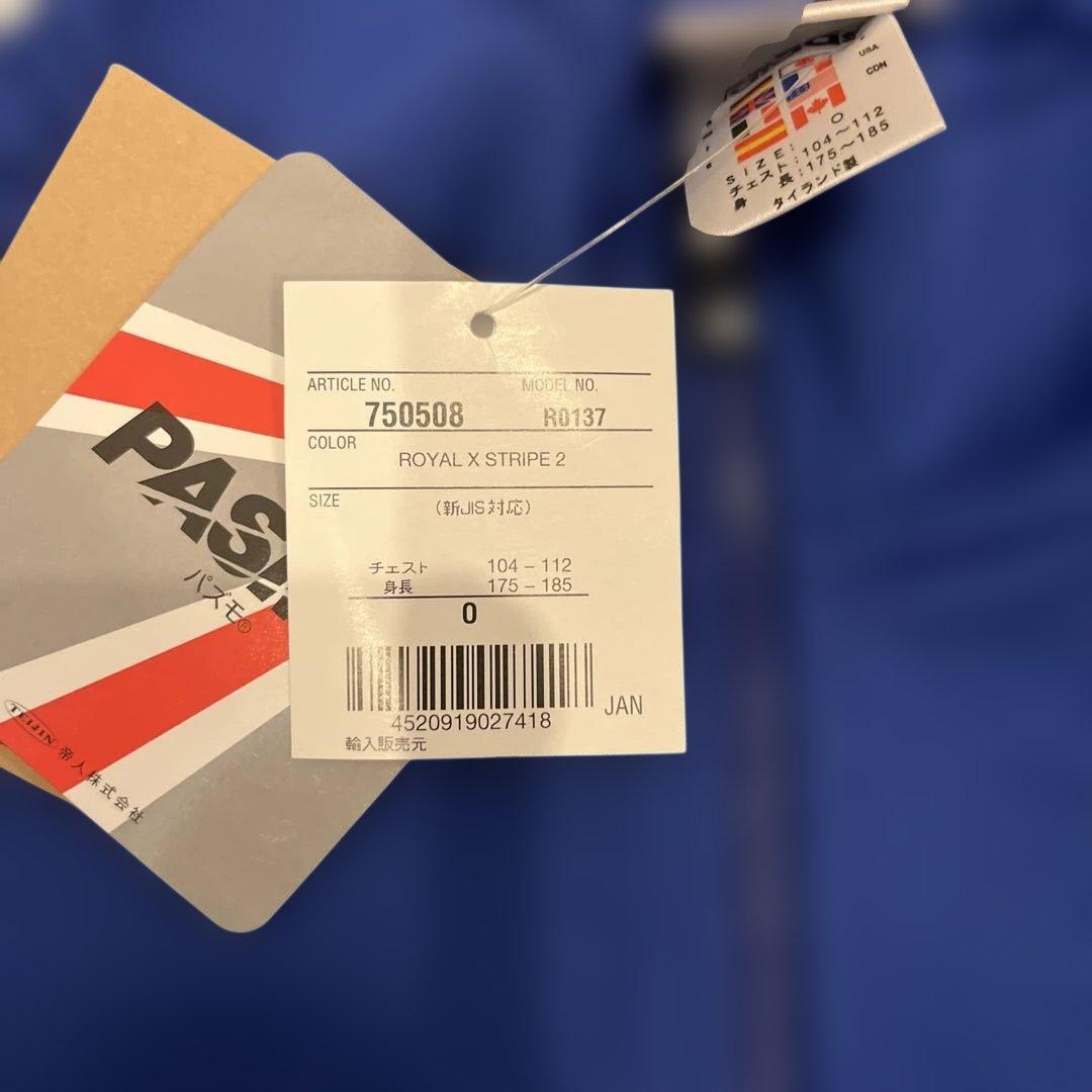 adidas アディダス 90s トリコロールジャージ 上下タグ付き未使用