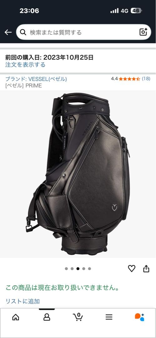 VESSEL PRIME BK 10型　キャディバッグ