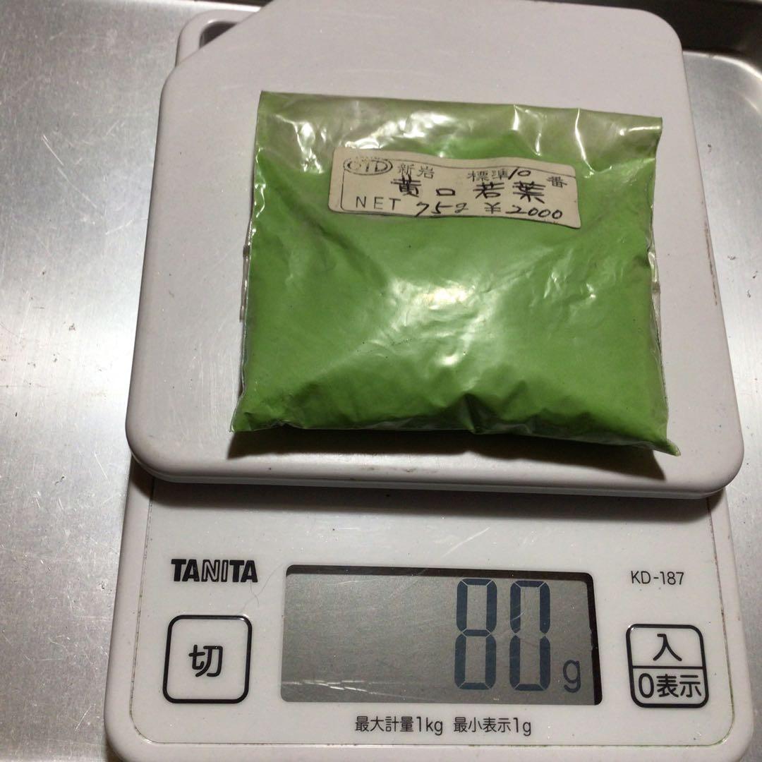 岩絵具　天然　新岩　9色