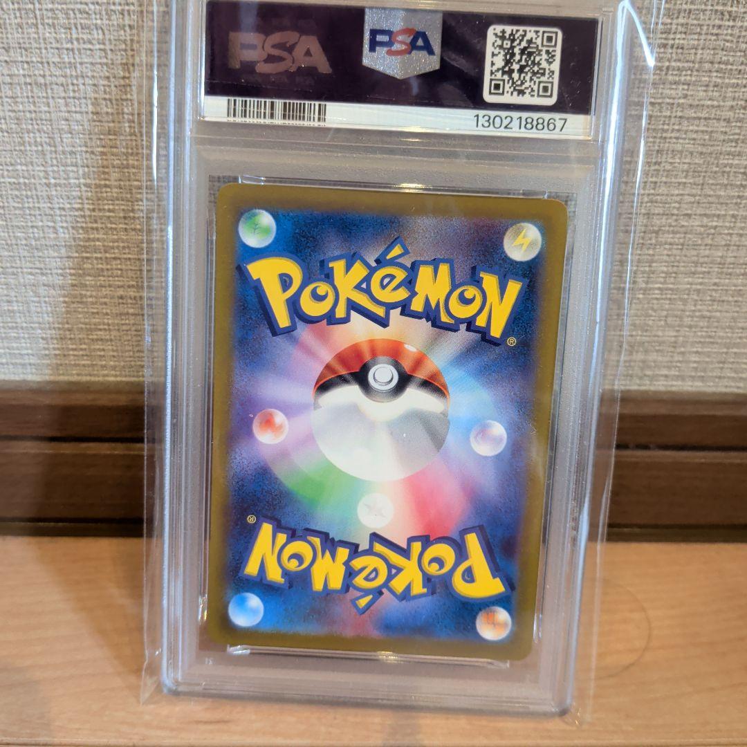 名探偵ピカチュウとコイキング