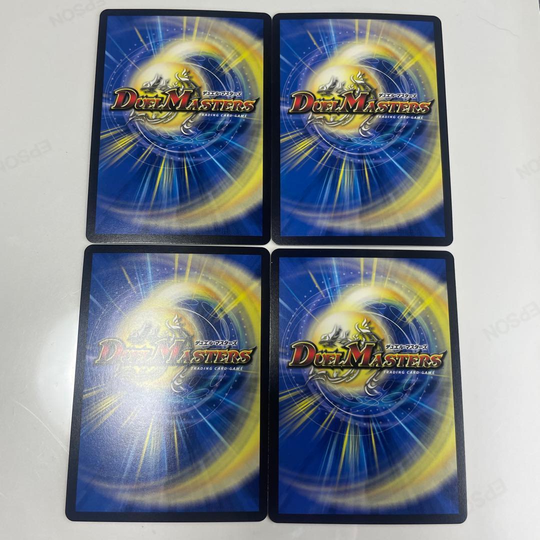 鬼ヶ覇覇覇 ジャオウガ 4枚セット