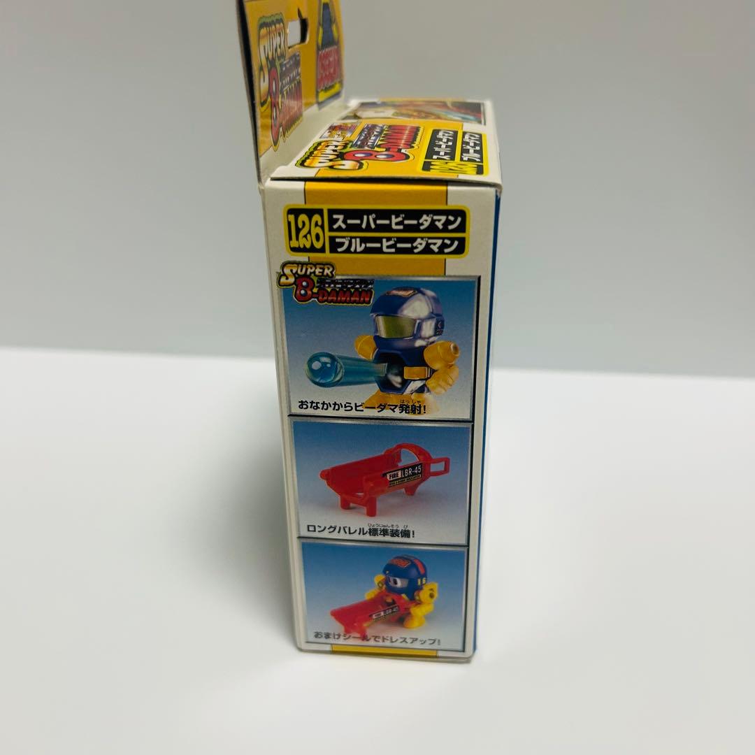 【レア】スーパービーダマン　ブルービーダマン