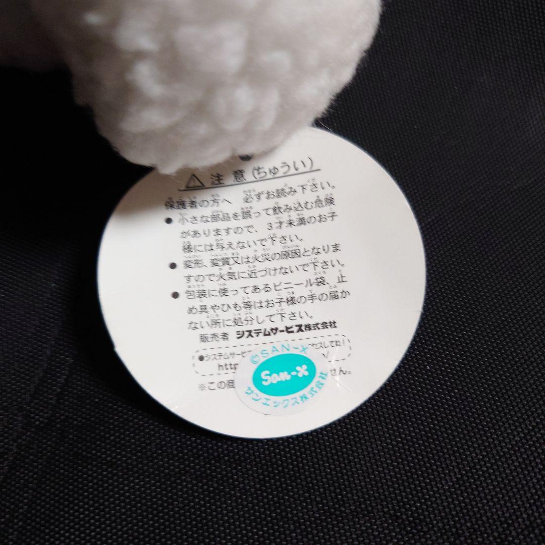 平成レトロ 激レア サンエックス ぶるぶるどっぐ オルゴール ぬいぐるみ 非売品