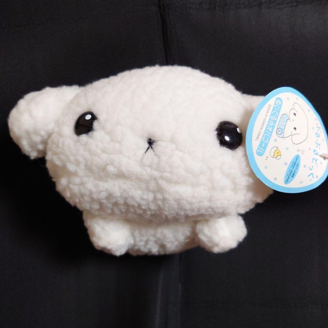 平成レトロ 激レア サンエックス ぶるぶるどっぐ オルゴール ぬいぐるみ 非売品