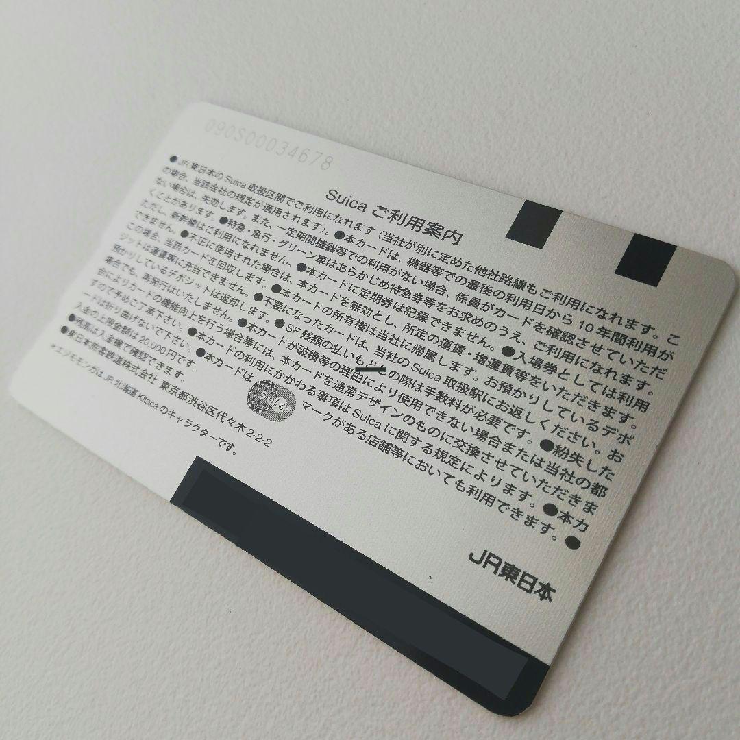 kitaca　suica　記念suica　スイカ　キタカ　列車　鉄道　JR　IC