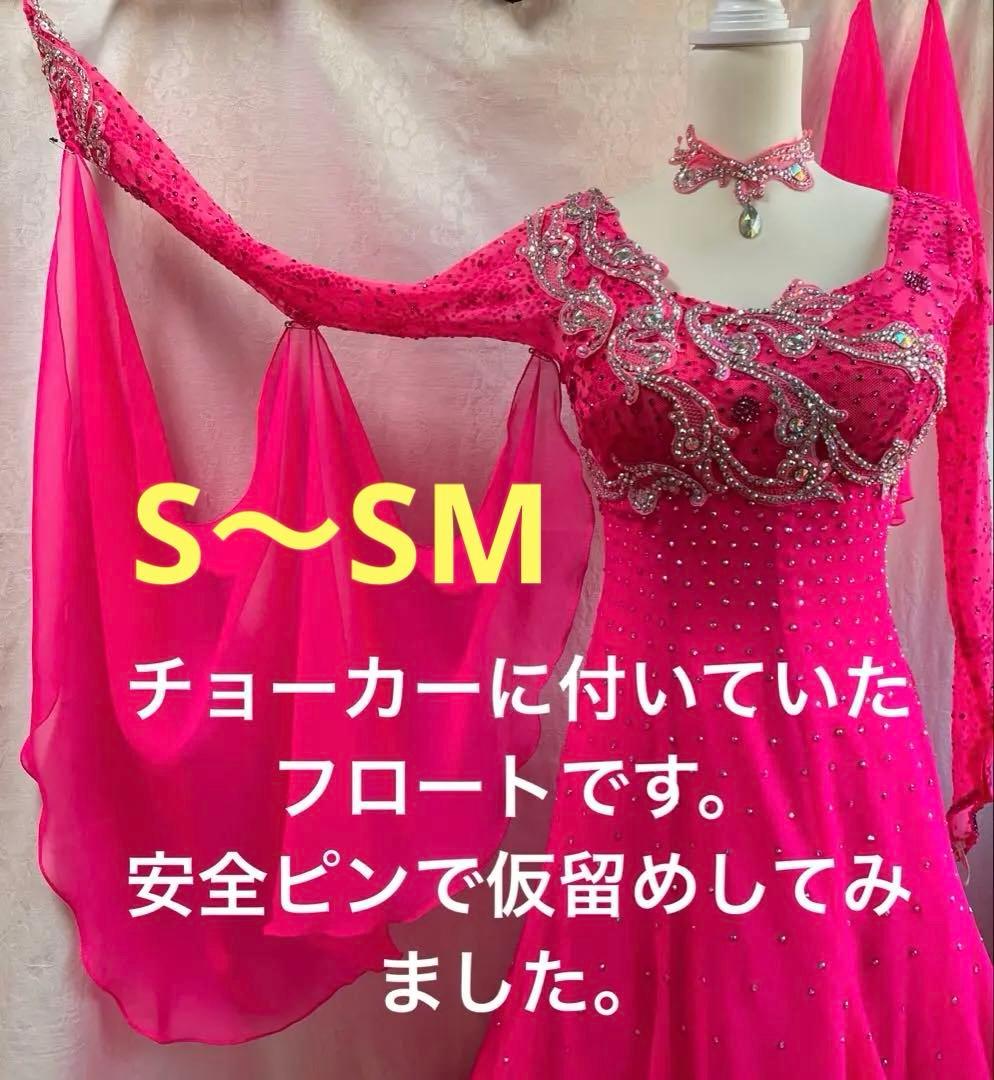 社交ダンス　スタンダードドレス　ショッキングピンク　ファーバングルおまけ付き
