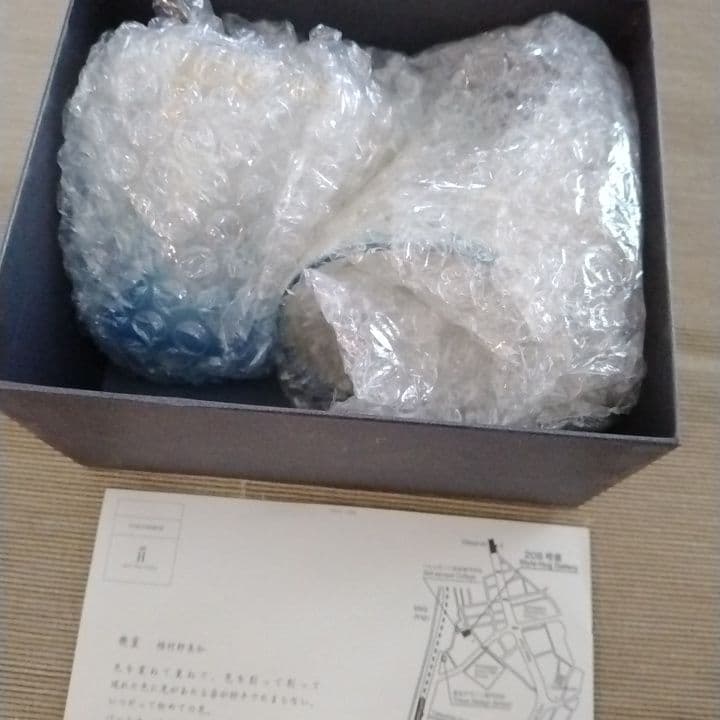 橋村野美知先生　硝子コップ2個セット 新品未使用自宅保管品