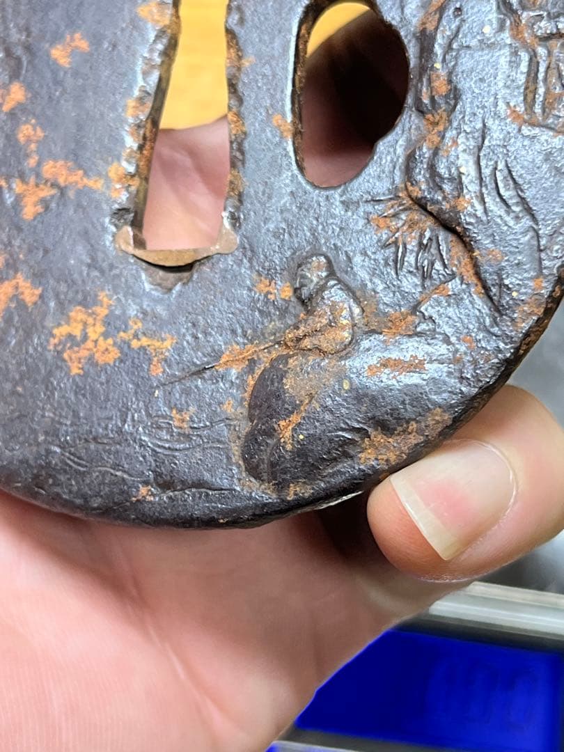 山城国伏見住　金家銘　鍔